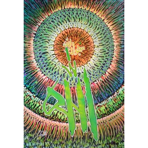 Nisar Ahmed, 24 x 36 Inch, Acrylic On Canvas, Calligraphy Painting, AC-NA-075